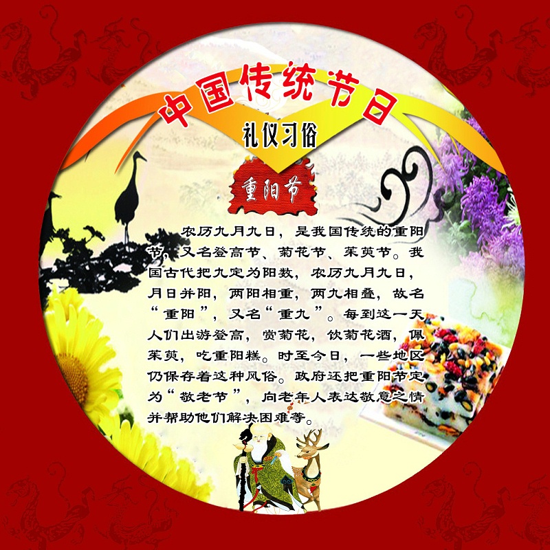 讓愛(ài)的陪伴永不缺席，南箭化工祝廣大客戶重陽(yáng)節(jié)快樂(lè)！