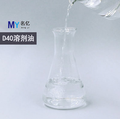 D40溶劑油玻璃瓶（寫文章）